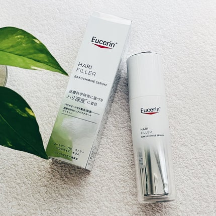 ユーセリン ハリフィラー バクチライズセラム<美容液>/Eucerin/美容液を使ったクチコミ(9枚目)