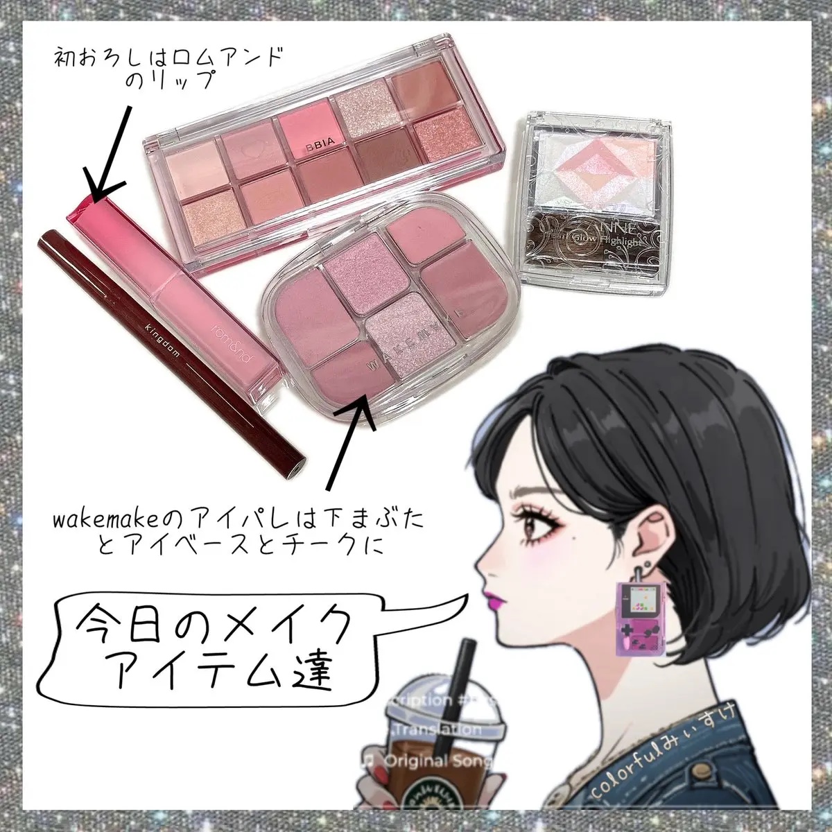 キングダム リキッドアイライナーR1/キングダム/リキッドアイライナーを使ったクチコミ（1枚目）