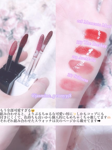 ブラーグロイリップティント/Dinto/リップティントを使ったクチコミ(3枚目)