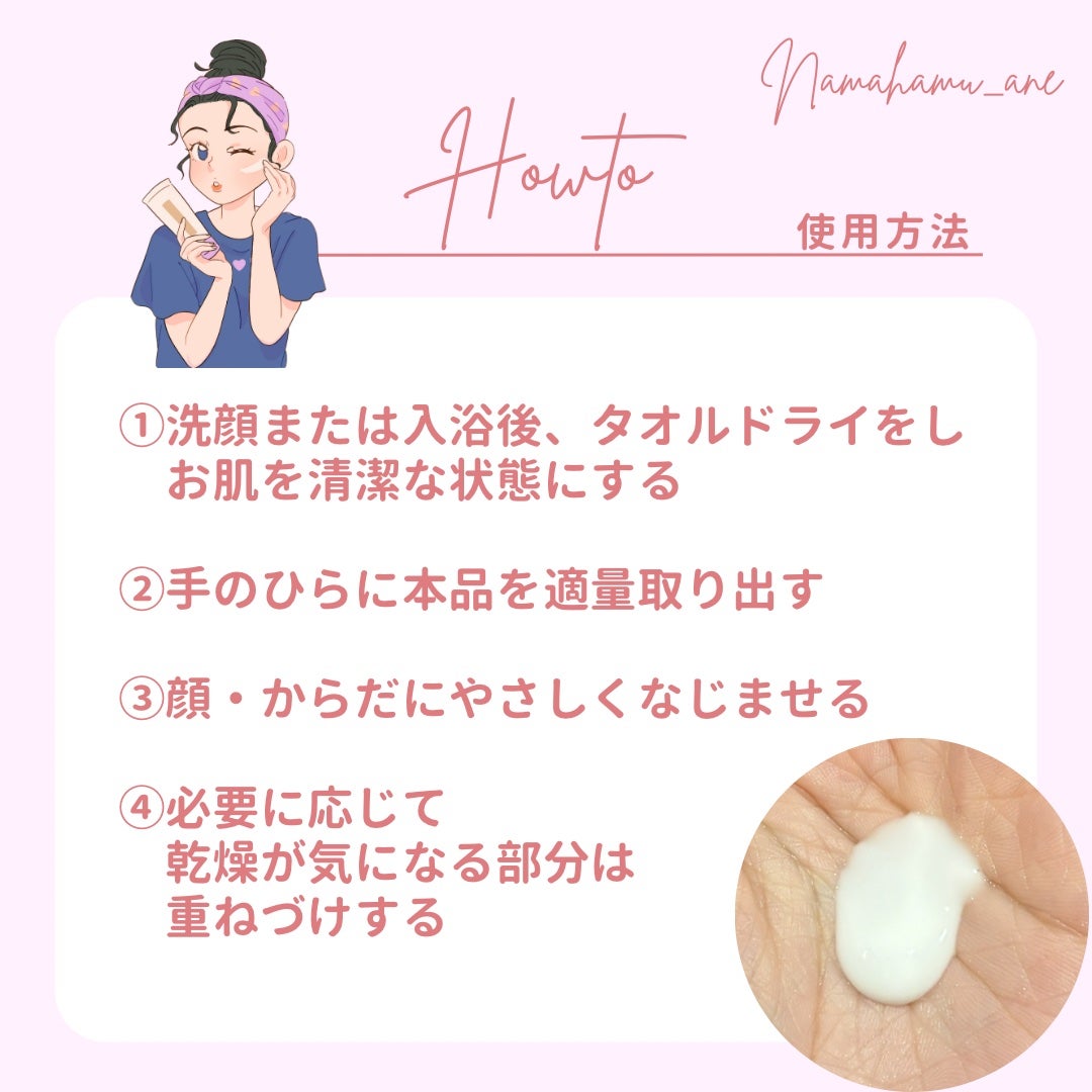 モイスチュア フェイス&ボディローション/カルテHD/ボディローションを使ったクチコミ(3枚目)