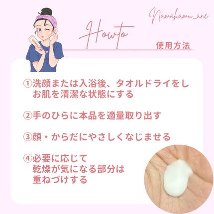 モイスチュア フェイス&ボディローション/カルテHD/ボディローションを使ったクチコミ(3枚目)