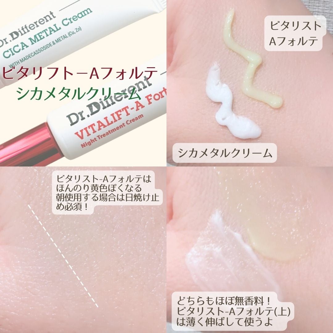 マデカRシカメタルクリーム/Dr.Different/フェイスクリームを使ったクチコミ(2枚目)