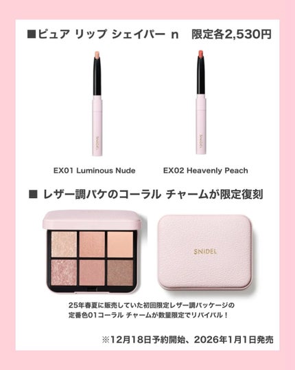 *chihiro.ðð on LIPS ãSNIDELæ¥ã³ã¹ã¡2026ðãã±ããåªåãããðâ€ïžã¹ãã€ã..ãïŒ4æç®ïŒ