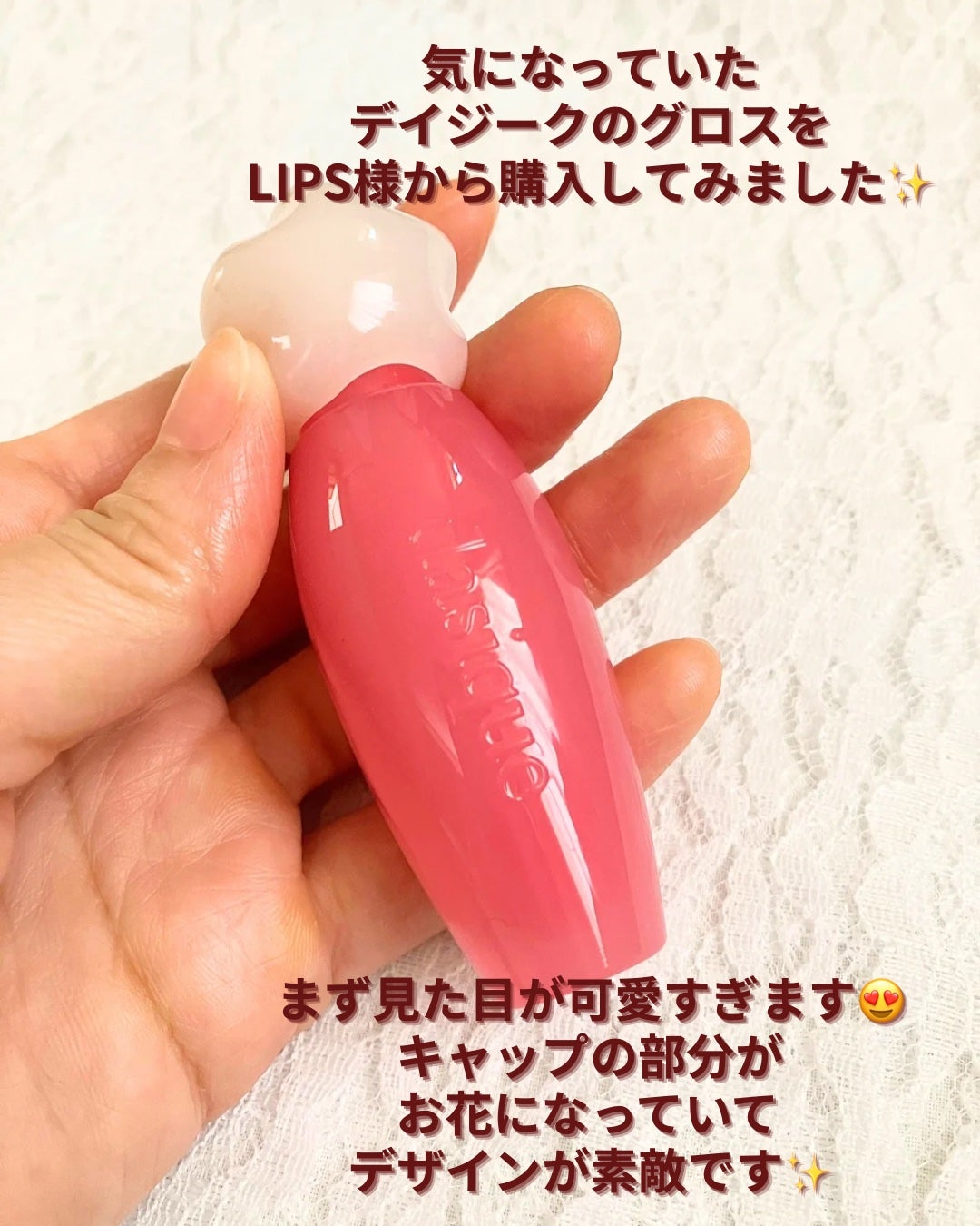 ピュアウォーターリップグロス/dasique/リップグロスを使ったクチコミ(2枚目)