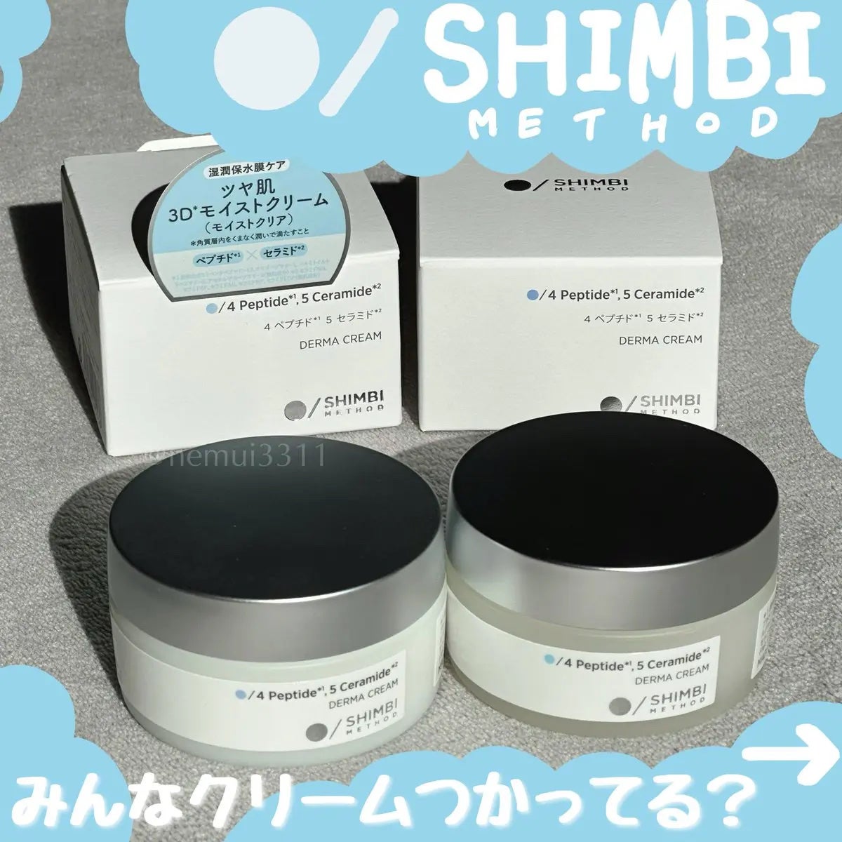 ダーマローション ハーブボタニカルウォーター 92%/SHIMBI METHOD/化粧水を使ったクチコミ(1枚目)