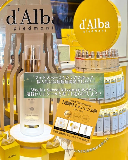 ãšãã¯ãð¯âïž on LIPS ãðä»ãæ±äº¬ã¯ãã«ãã§èŒãððððžððàŸàœ²ð'ðð¥ðððàŸàœ²ðð..ãïŒ8æç®ïŒ