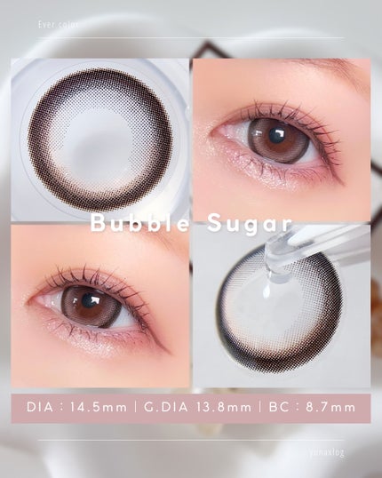 エバーカラーマンスリー/エバーカラー/1ヶ月(1MONTH)カラコンを使ったクチコミ(4枚目)