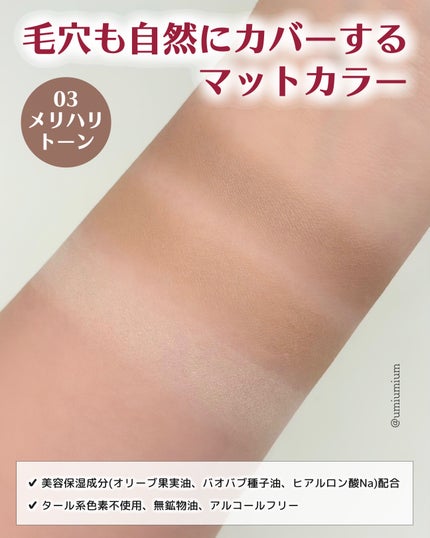 ブレンドカラーシェーディング/CEZANNE/シェーディングを使ったクチコミ(4枚目)