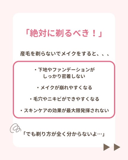 を使ったクチコミ(3枚目)