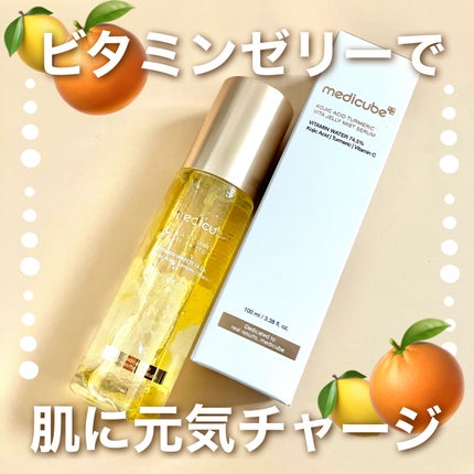 コウジ酸ビタゼリーセラムミスト/MEDICUBE/美容液を使ったクチコミ(1枚目)
