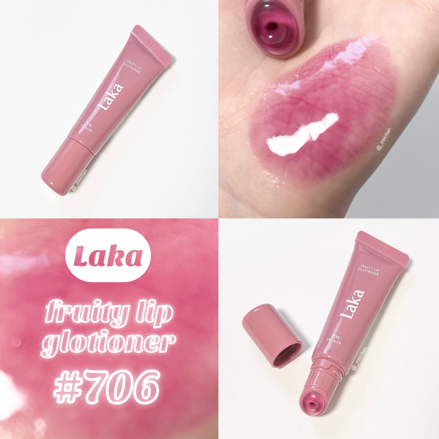 フルーティーリップグローショナー/Laka/リップグロスを使ったクチコミ(1枚目)