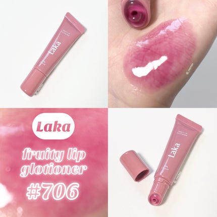フルーティーリップグローショナー/Laka/リップグロスを使ったクチコミ(1枚目)