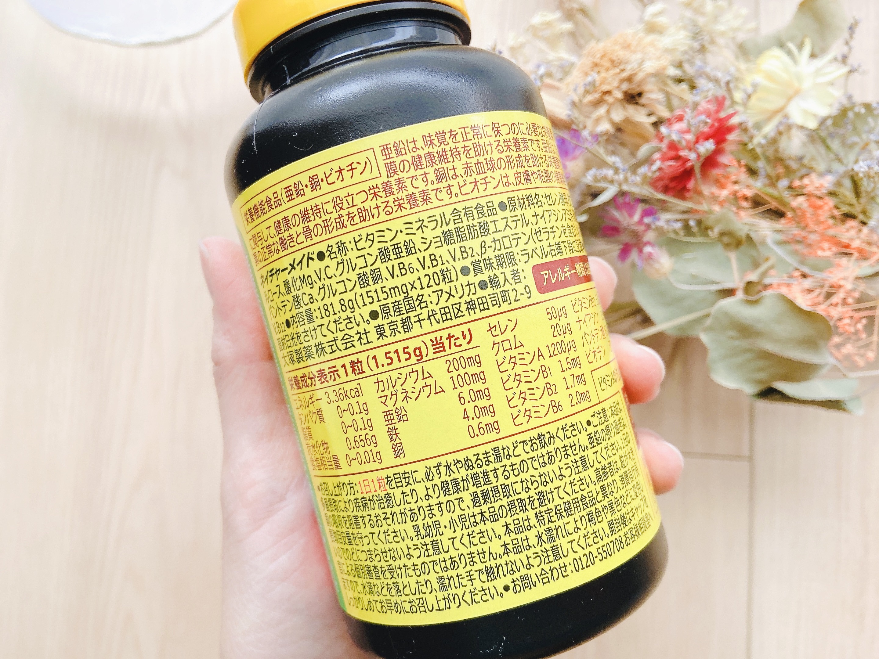 スーパーマルチビタミン＆ミネラル/ネイチャーメイド/健康サプリメントを使ったクチコミ（3枚目）