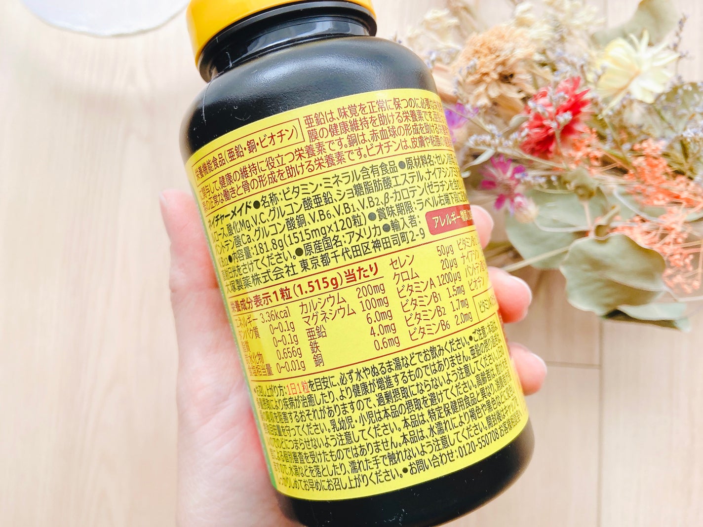 スーパーマルチビタミン&ミネラル/ネイチャーメイド/健康サプリメントを使ったクチコミ(3枚目)