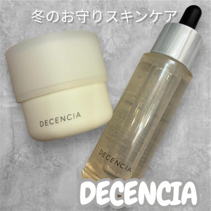 ディセンシア クリーム/DECENCIA/フェイスクリームを使ったクチコミ(1枚目)