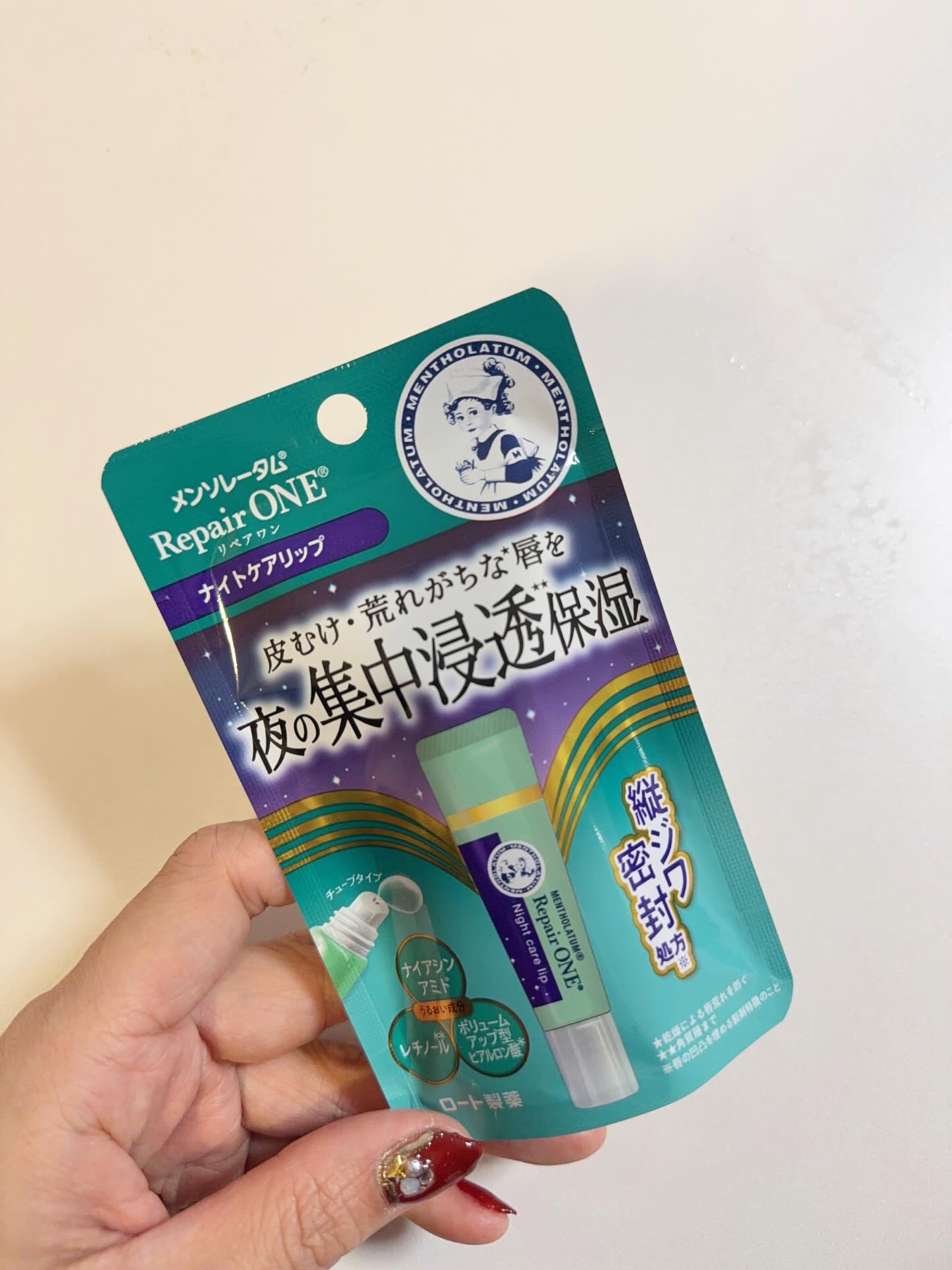 メンソレータム リペアワン ナイトケアリップ/メンソレータム/リップ美容液を使ったクチコミ（2枚目）