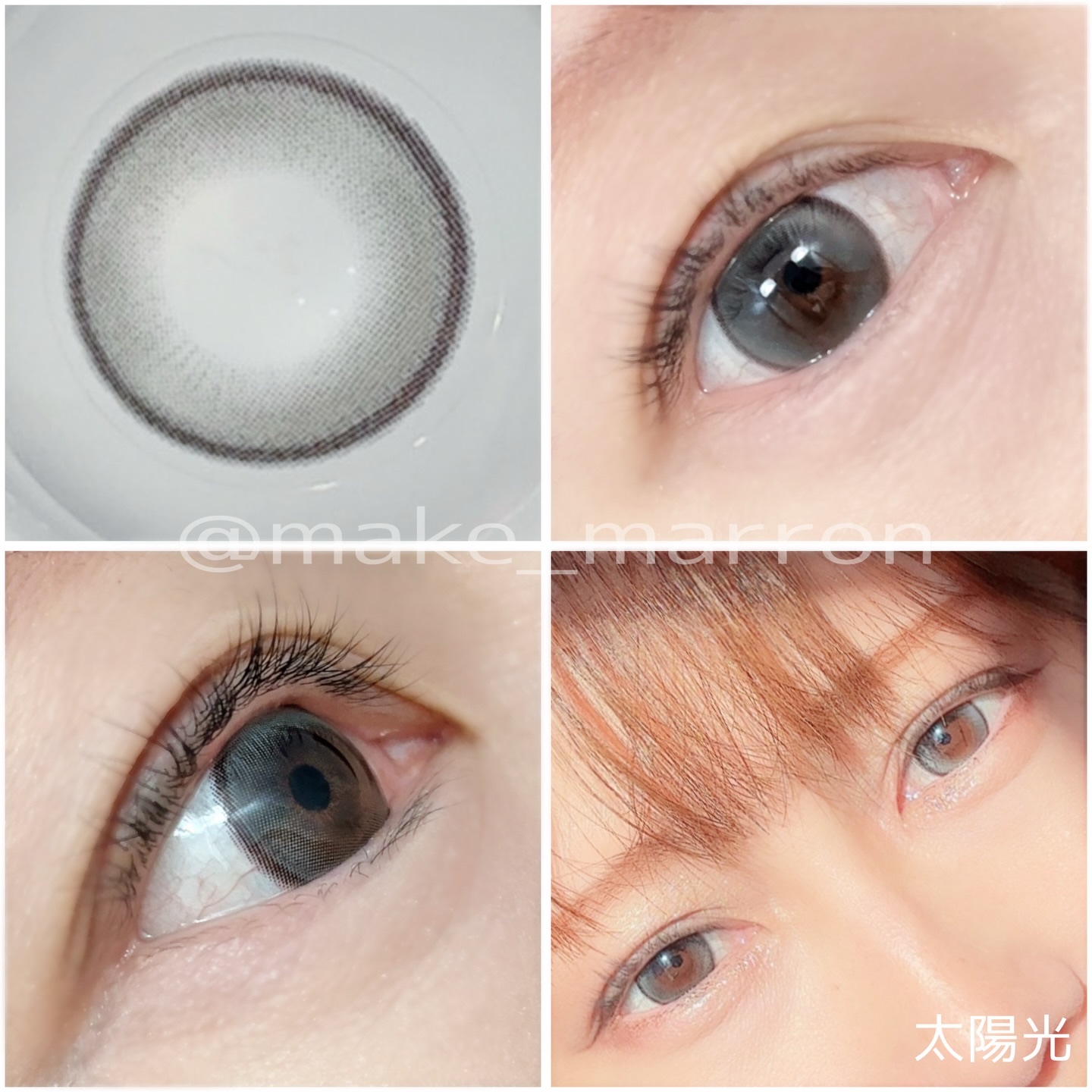 lunar/meilly/ワンデー（１DAY）カラコンを使ったクチコミ（2枚目）