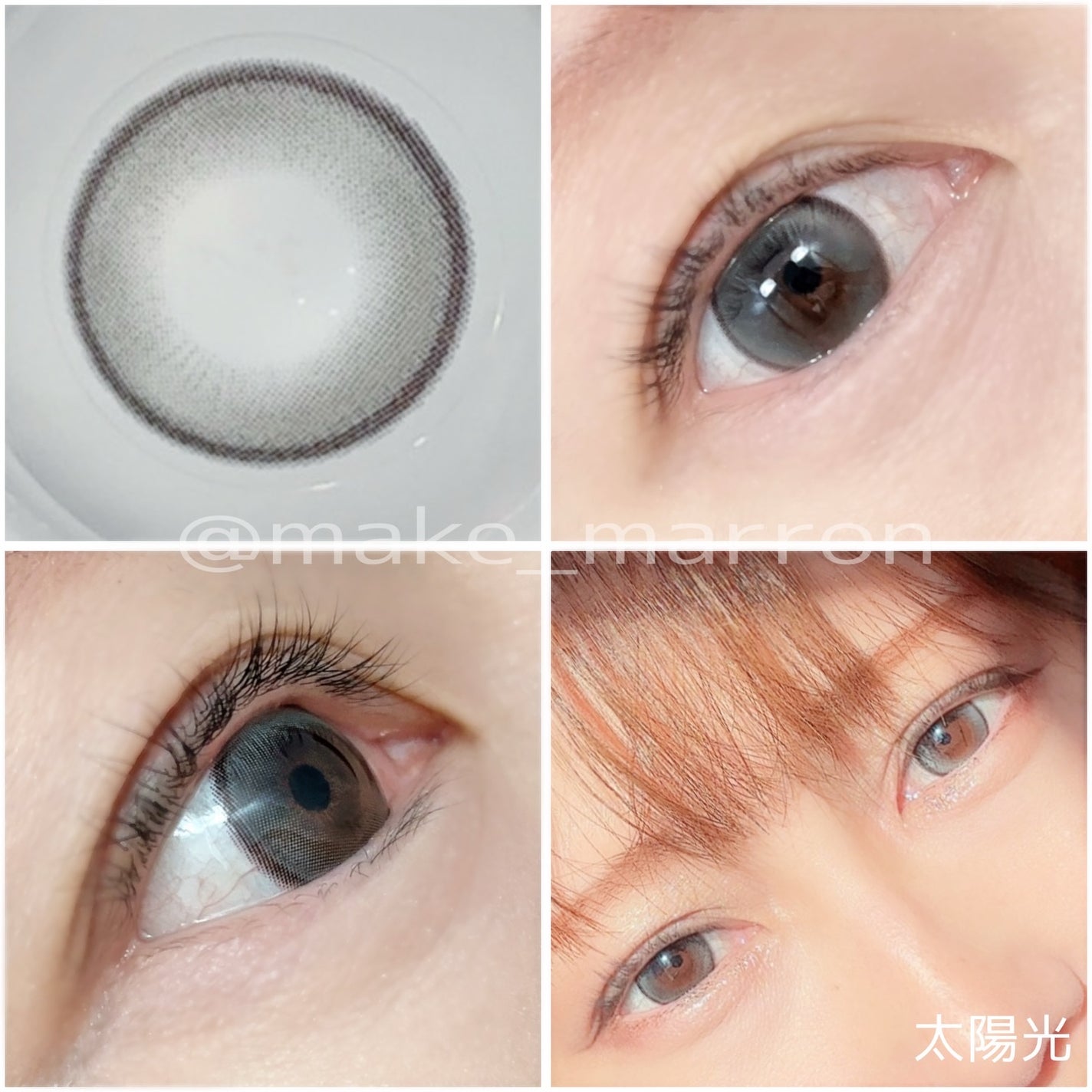 lunar/meilly/ワンデー(1DAY)カラコンを使ったクチコミ(2枚目)