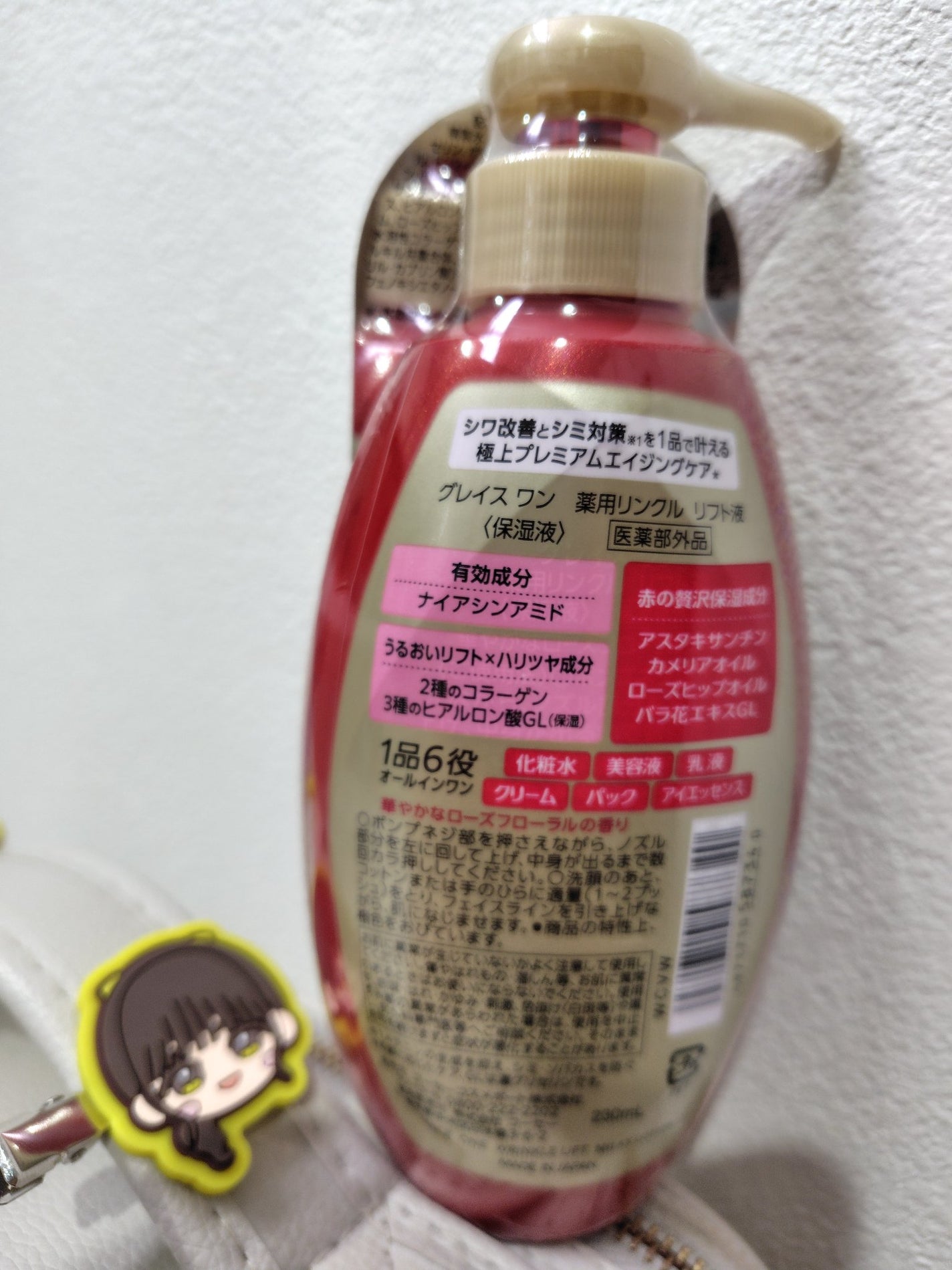 グレイス ワン 薬用リンクル リフト液/グレイスワン/オールインワン化粧品を使ったクチコミ(2枚目)