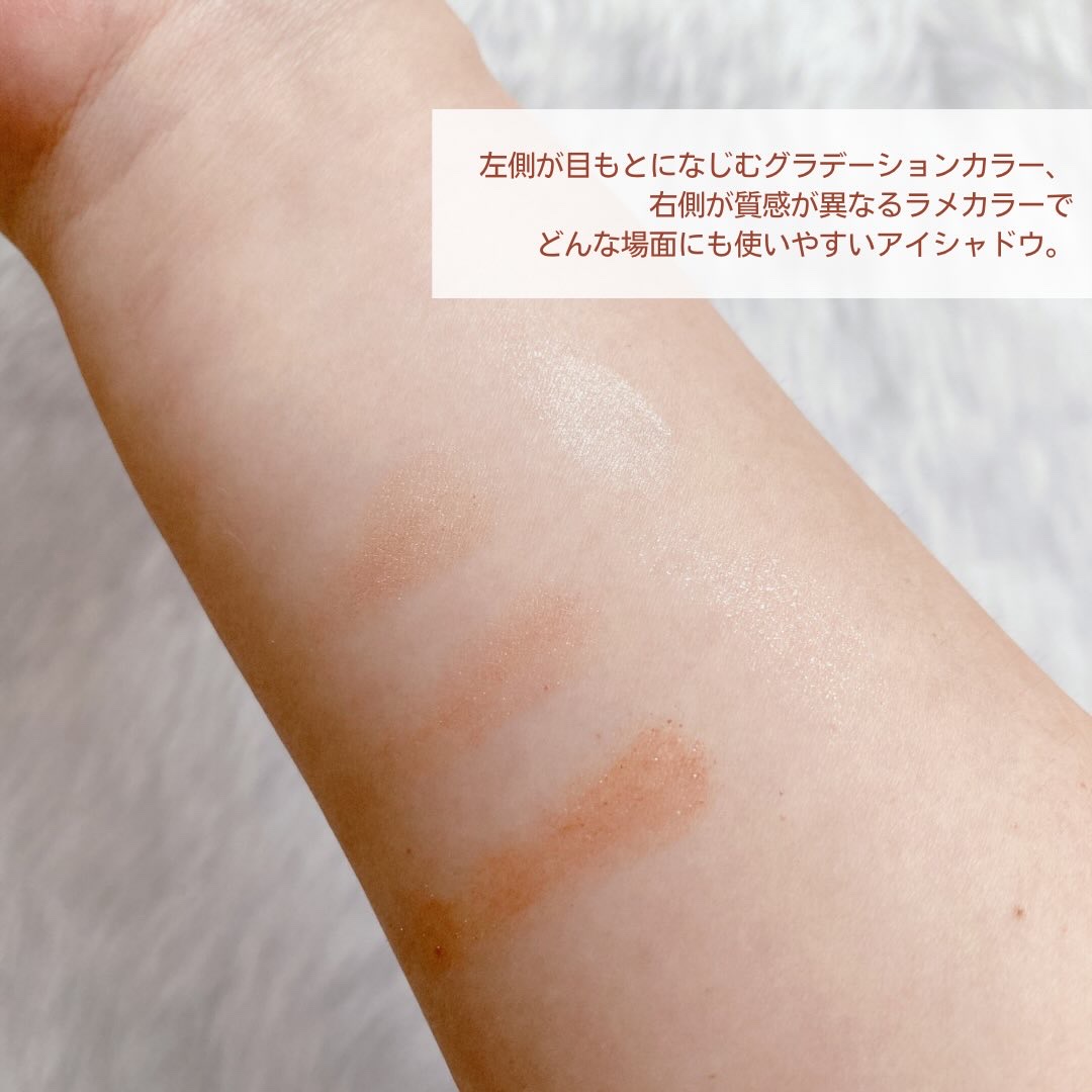 トリプルレシピアイズ/インテグレート/アイシャドウパレットを使ったクチコミ（3枚目）