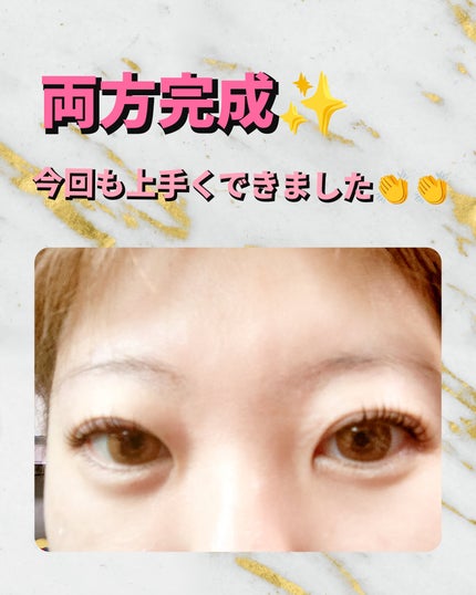 低刺激セルフまつげパーマ9種セット/EYE2IN/その他キットセットを使ったクチコミ(3枚目)