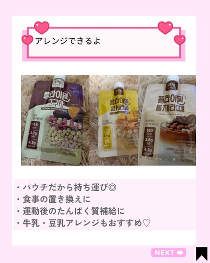 Kana on LIPS 「【PR】@syougen_japanQoo10メガ割でめちゃ売..」(4枚目)