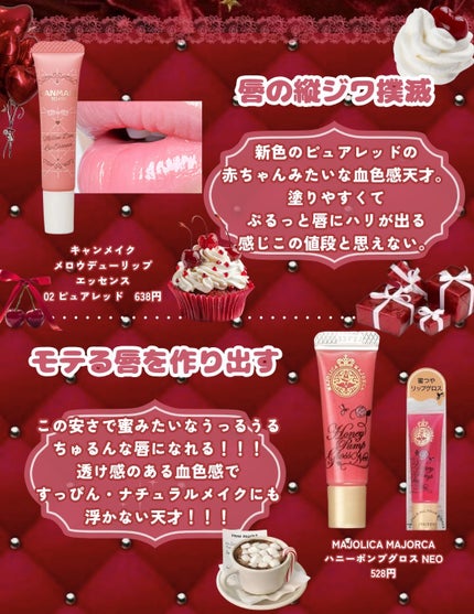 まとめ髪アレンジウォーター/マトメージュ/ヘアミストを使ったクチコミ(2枚目)