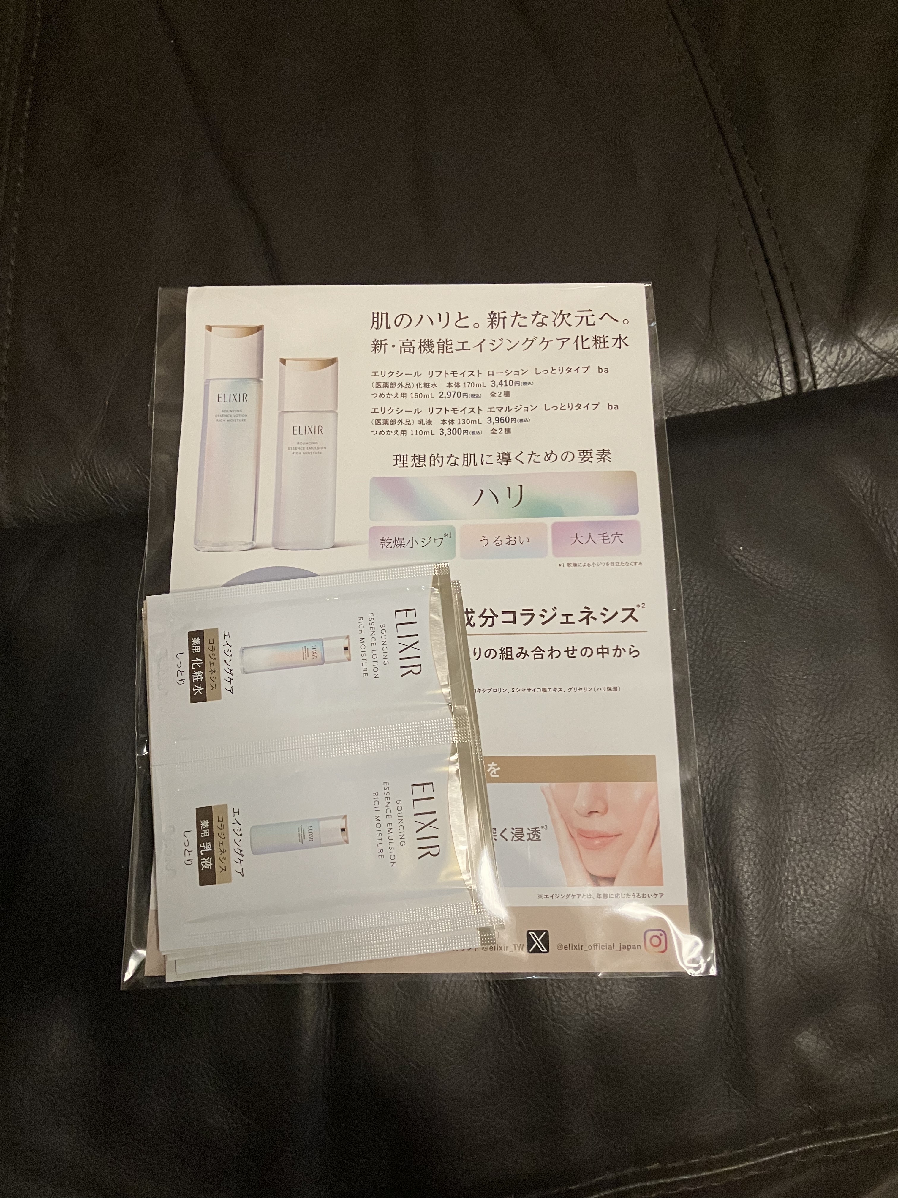 モイスチャライジング オイル/BAUM/フェイスオイルを使ったクチコミ（3枚目）