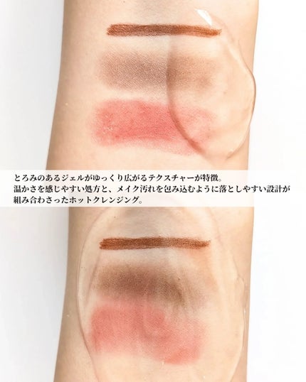 を使ったクチコミ(3枚目)