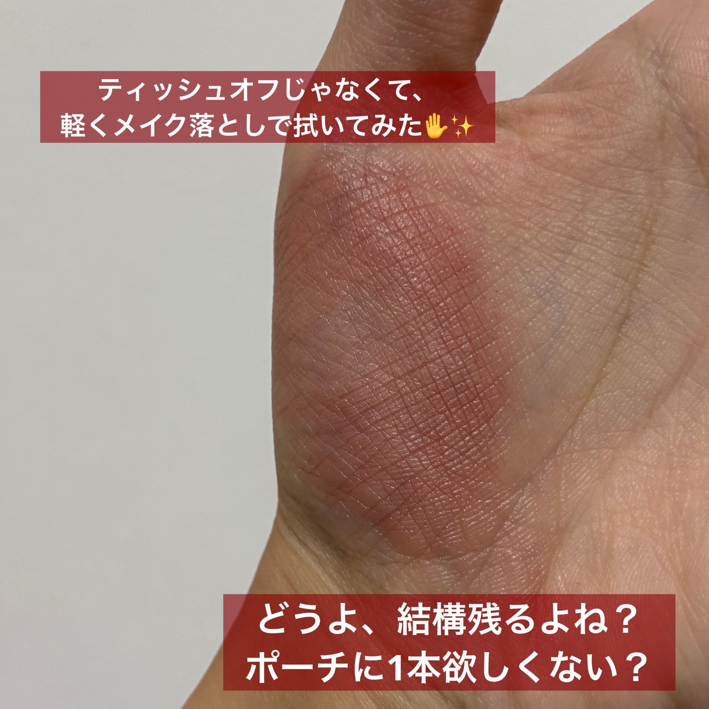 ケイト リップモンスター/KATE/口紅を使ったクチコミ(5枚目)