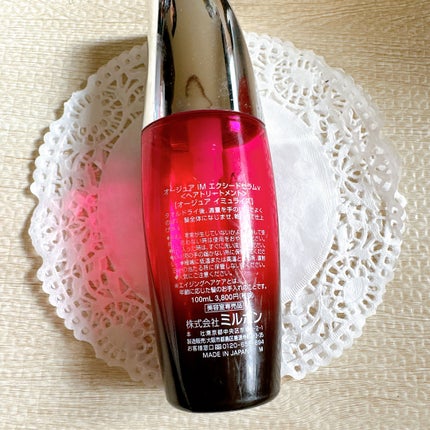 イミュライズ エクシードセラム/オージュア/ヘアオイルを使ったクチコミ(3枚目)