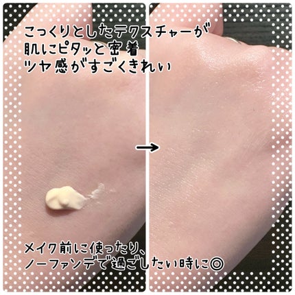 SKINEGO SUPER GLOW DEEP COLLAGEN PDRN CREAM/SKINEGO/フェイスクリームを使ったクチコミ(3枚目)