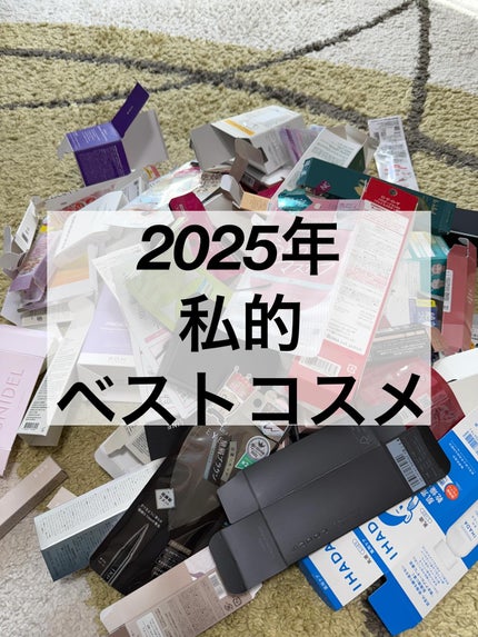 シグニチャー カラー アイズ/SUQQU/アイシャドウパレットを使ったクチコミ(1枚目)