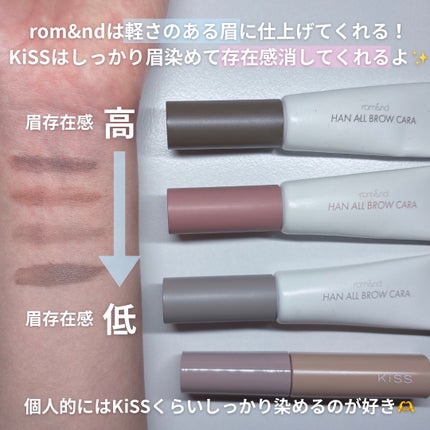 ハンオールブロウカラ/rom&nd/眉マスカラを使ったクチコミ(2枚目)