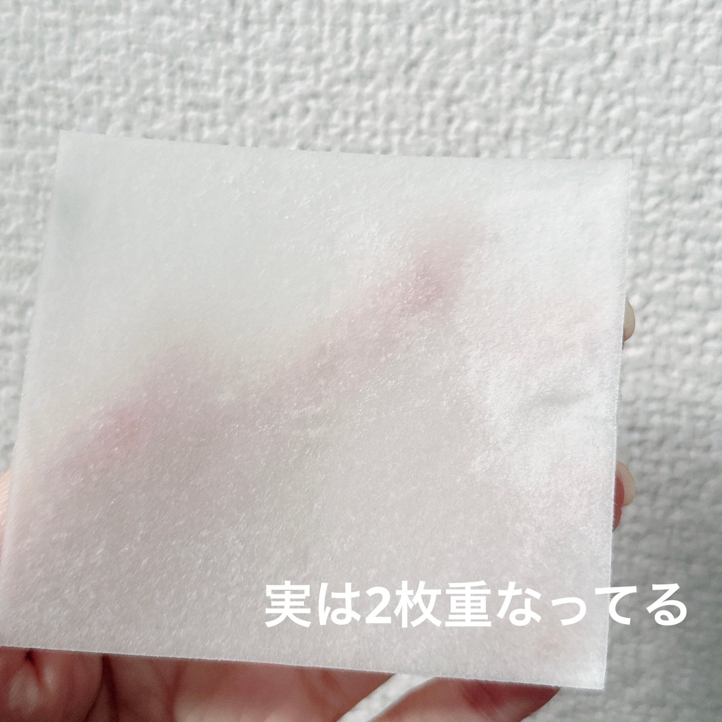 ピュレア グロッシーポイントエッセンスマスク/ピュレア/シートマスク・パックを使ったクチコミ(3枚目)