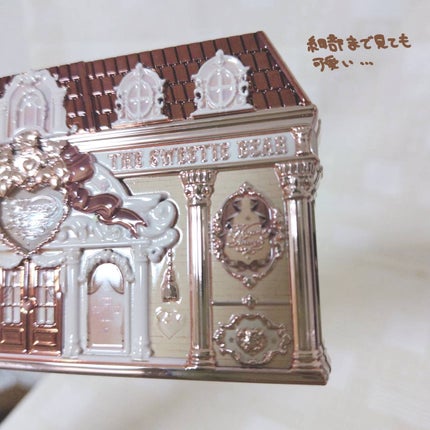 スウィーティーベア コレクション アイシャドウパレット 01 バタークロワッサン(Buttery Croissant)/FlowerKnows/アイシャドウパレットの画像