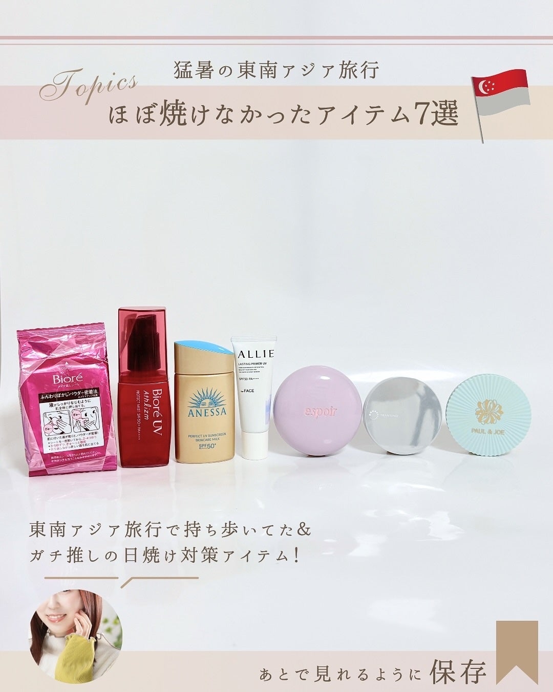ゆん|元化粧品研究|ノーファンデ肌 on LIPS 「@yun.skincare_👈スキンケアで人生変えよう28年ノ..」(2枚目)