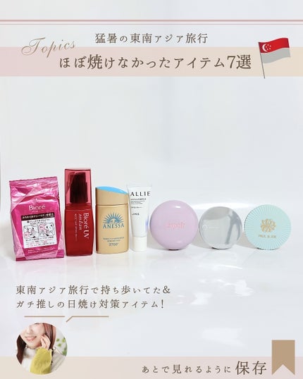 ゆん|元化粧品研究|ノーファンデ肌 on LIPS 「@yun.skincare_👈スキンケアで人生変えよう28年ノ..」(2枚目)
