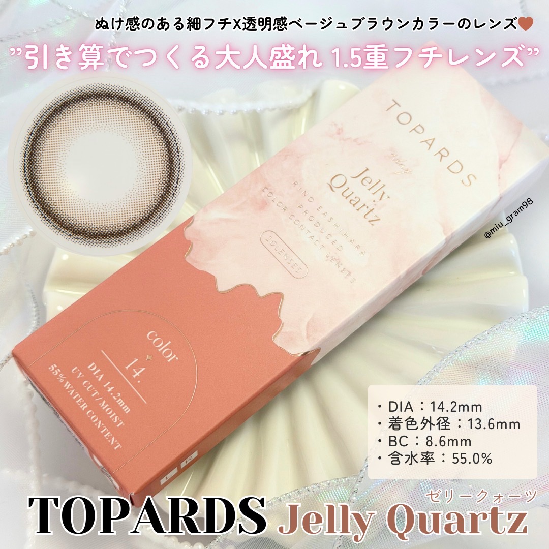TOPARDS 1day/TOPARDS/ワンデー（１DAY）カラコンを使ったクチコミ（2枚目）