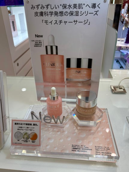 モイスチャー サージ グロウ リファイン セラム(美容液)/CLINIQUE/美容液を使ったクチコミ(7枚目)