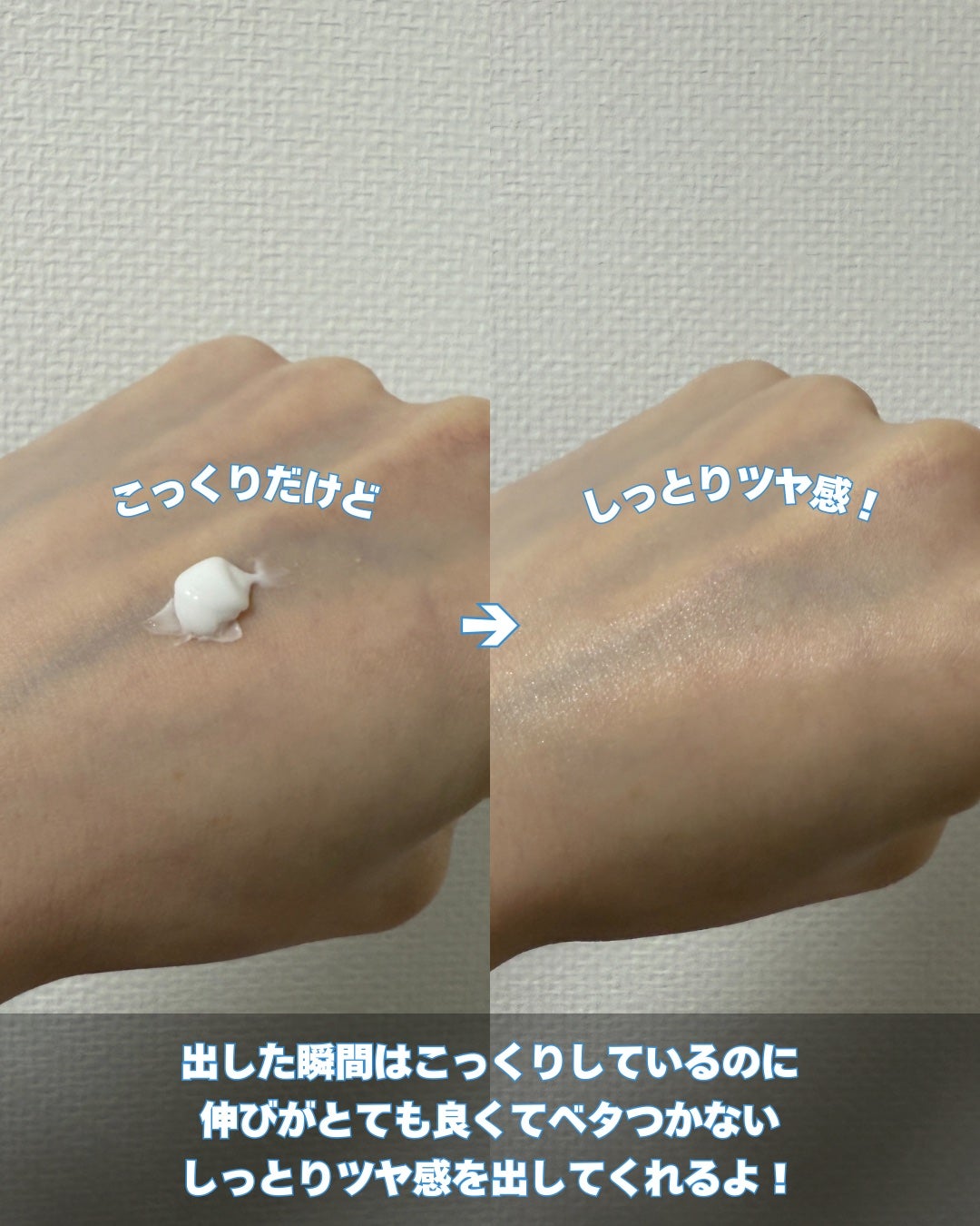 ハイドレートバニッシュアートプライマー/TFIT/化粧下地を使ったクチコミ(4枚目)