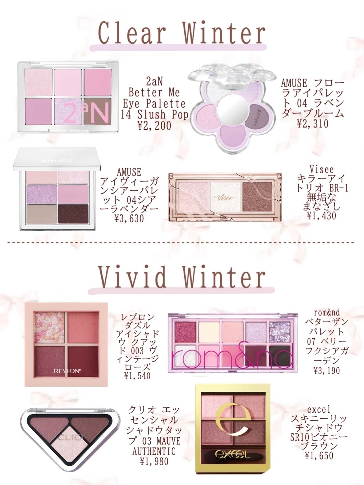 スキニーリッチシャドウ/excel/アイシャドウパレットを使ったクチコミ(8枚目)