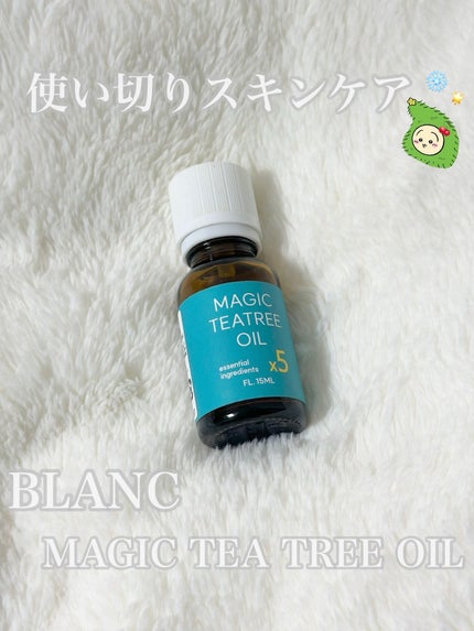マジックティーツリーオイル/ブラン/フェイスオイルを使ったクチコミ(1枚目)