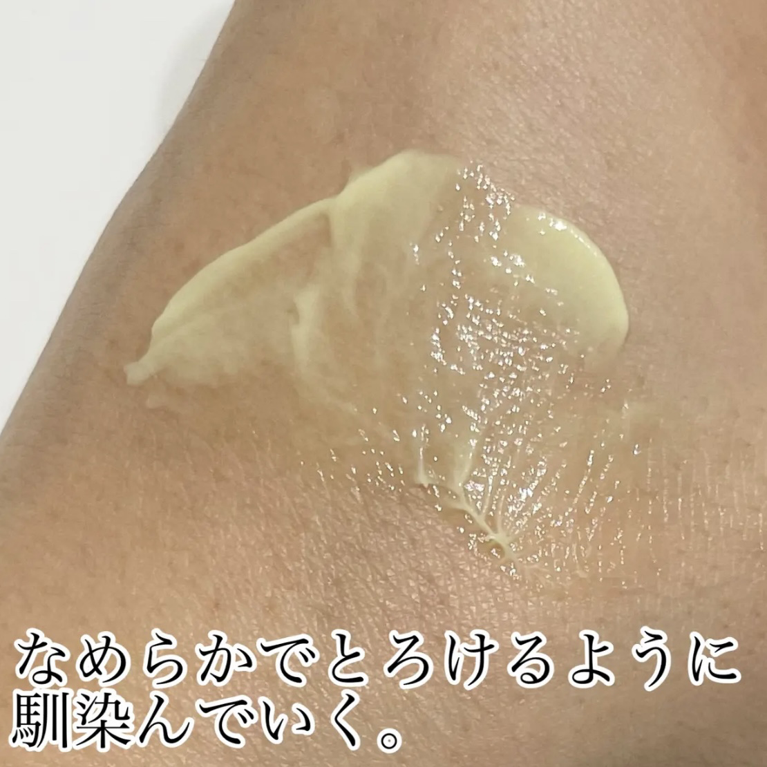 ビタミンA-mazingバクチオールナイトクリーム/By Wishtrend/フェイスクリームを使ったクチコミ（2枚目）