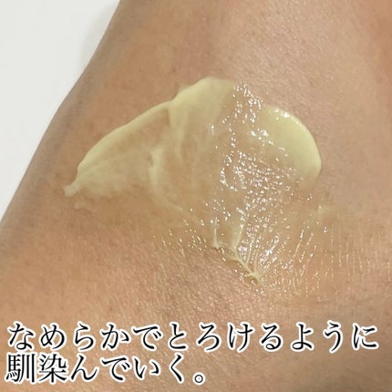 ビタミンA-mazingバクチオールナイトクリーム/By Wishtrend/フェイスクリームを使ったクチコミ(2枚目)