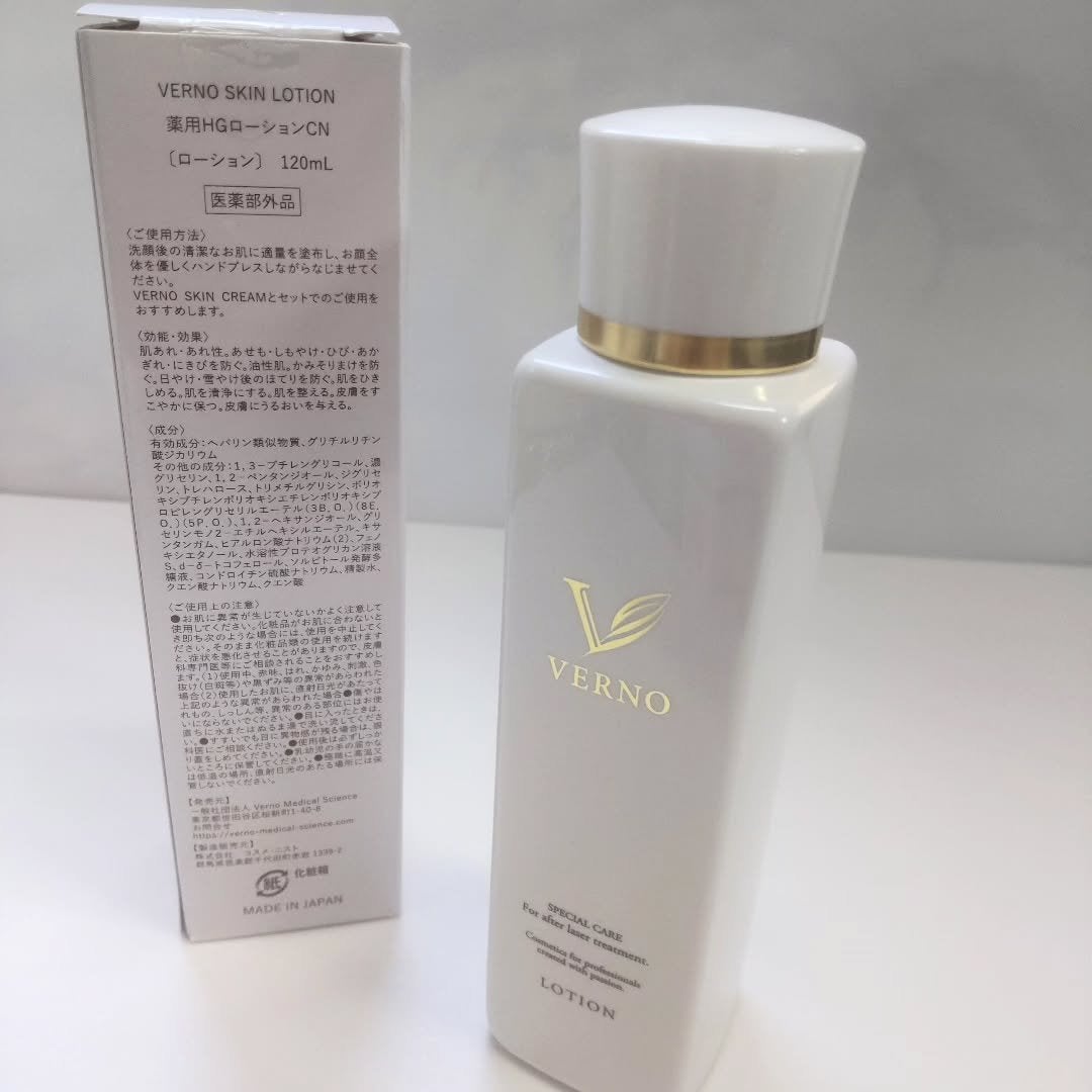 VERNO SKIN ローション〈医薬部外品〉/VERNO SKIN CARE/化粧水を使ったクチコミ(2枚目)