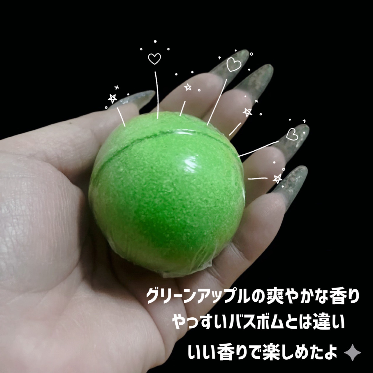 びっくらたまご　Mrs. GREEN APPLE/バンダイ/炭酸系入浴剤を使ったクチコミ（3枚目）