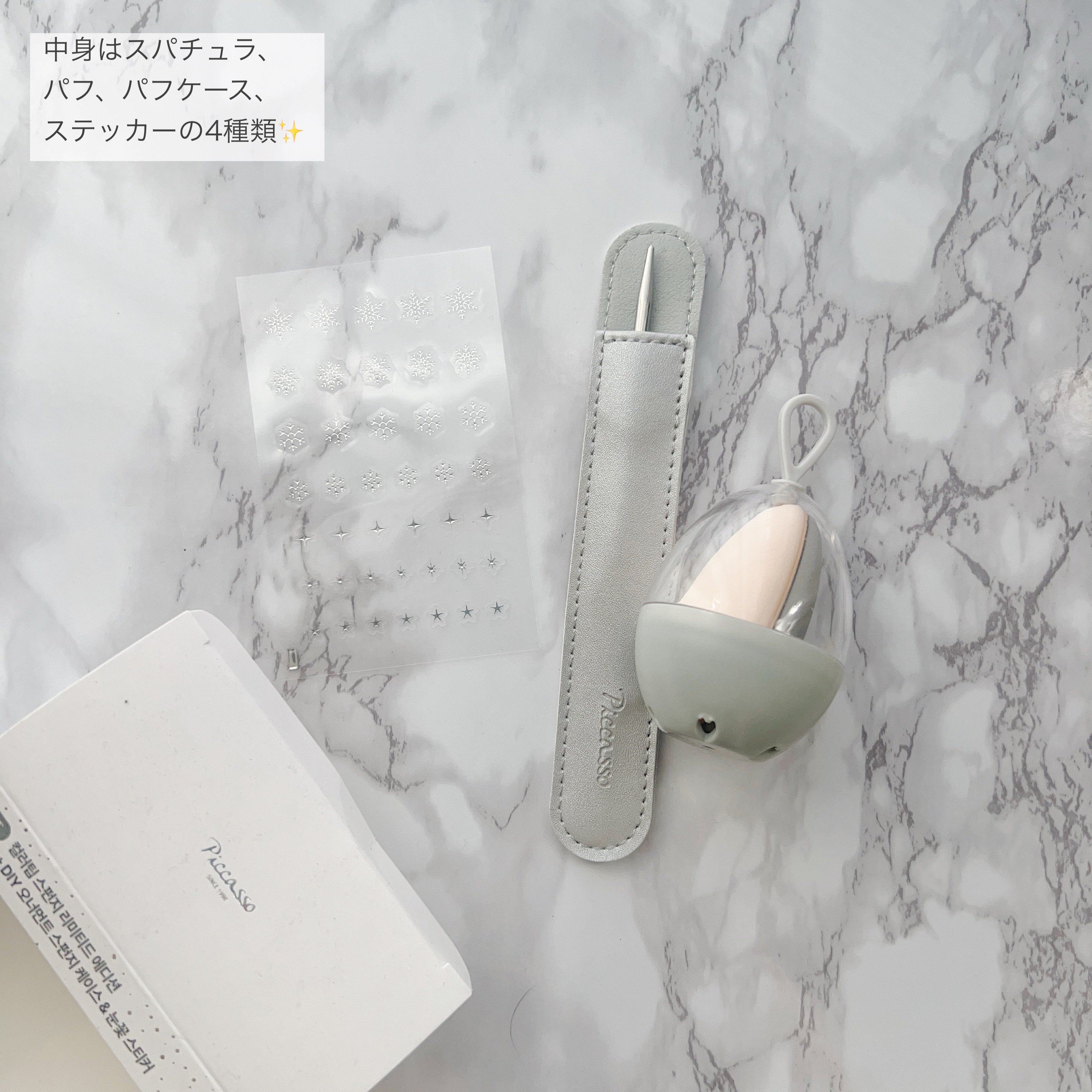 ピカソ メイクアップ スパチュラ /PICCASSO/その他化粧小物を使ったクチコミ（2枚目）