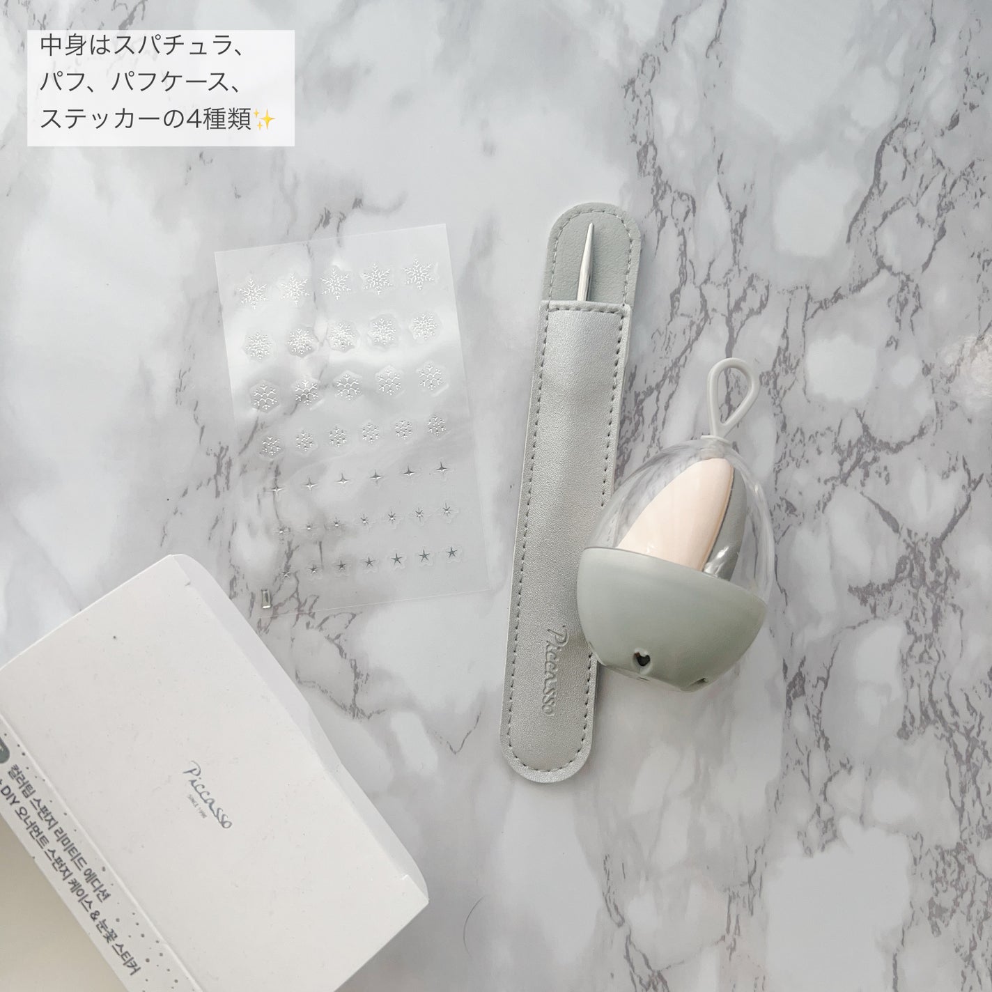 ピカソ メイクアップ スパチュラ /PICCASSO/その他化粧小物を使ったクチコミ(2枚目)