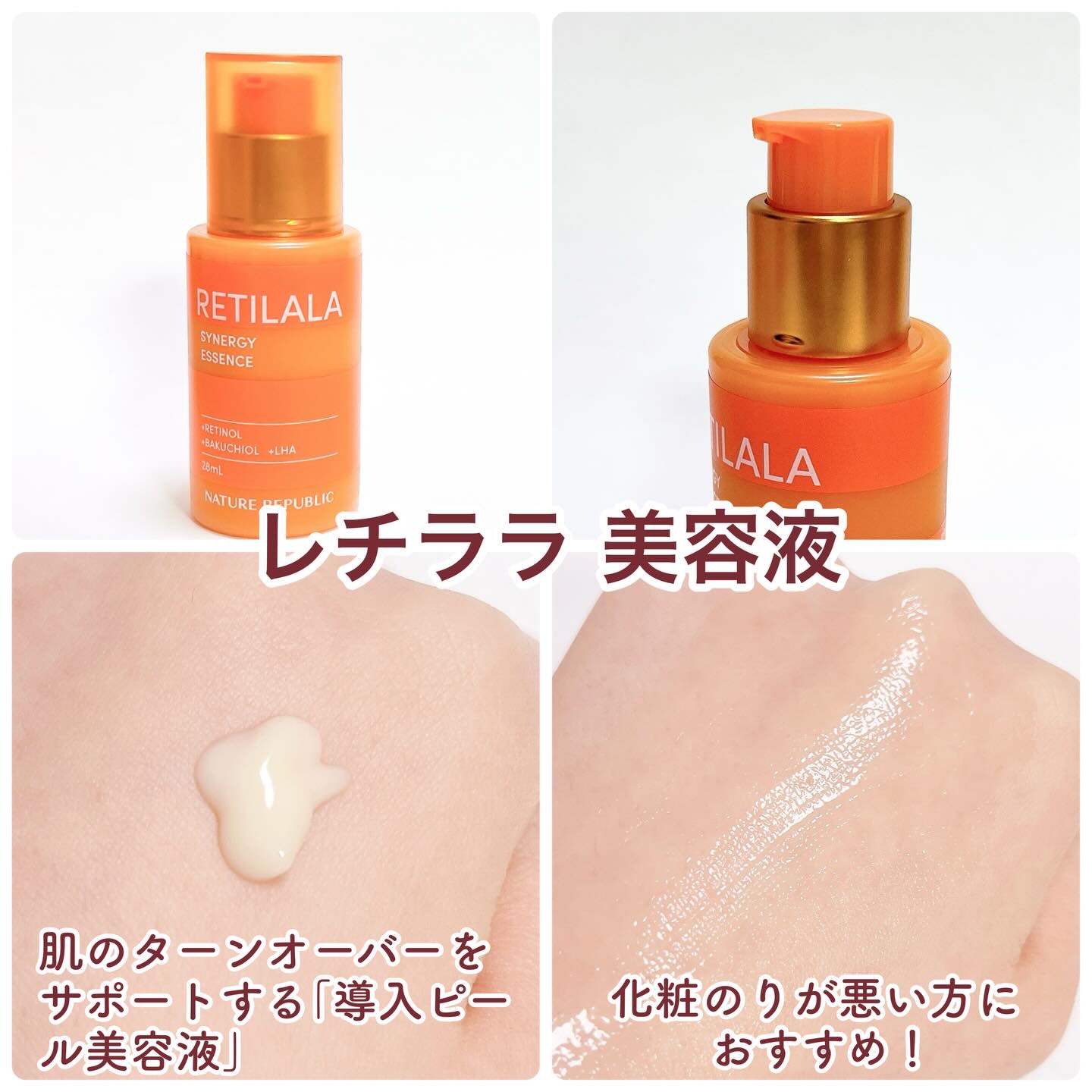 ブラックPDRN 美容液/ネイチャーリパブリック/美容液を使ったクチコミ（2枚目）